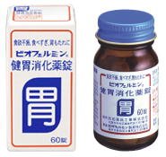 Amazon | 【第3類医薬品】ビオフェルミン健胃消化薬錠 60錠 ×10 | 武田 Amazon | 【第3類医薬品】ビオフェルミン健胃消化薬錠 60錠 ×10 | 武田